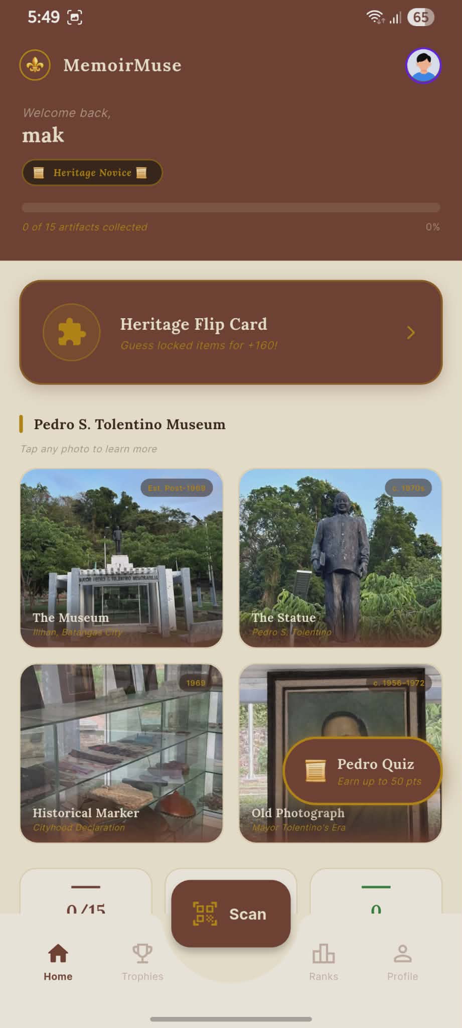 MemoRuse App Screenshot